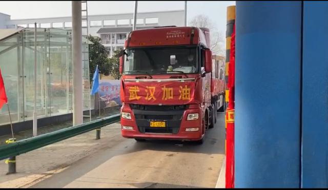 防控物資運(yùn)輸車輛快速通過(guò)池州中心銅陵南站。.jpg