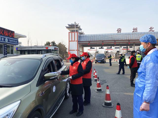 02宿州中心黨員先鋒隊(duì)參與道口疫情防控-亮身份，做宣傳.jpg