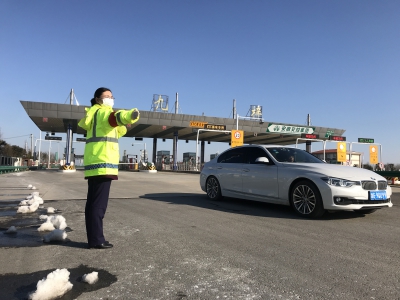 集團公司認(rèn)真部署落實疫情期間免費通行政策